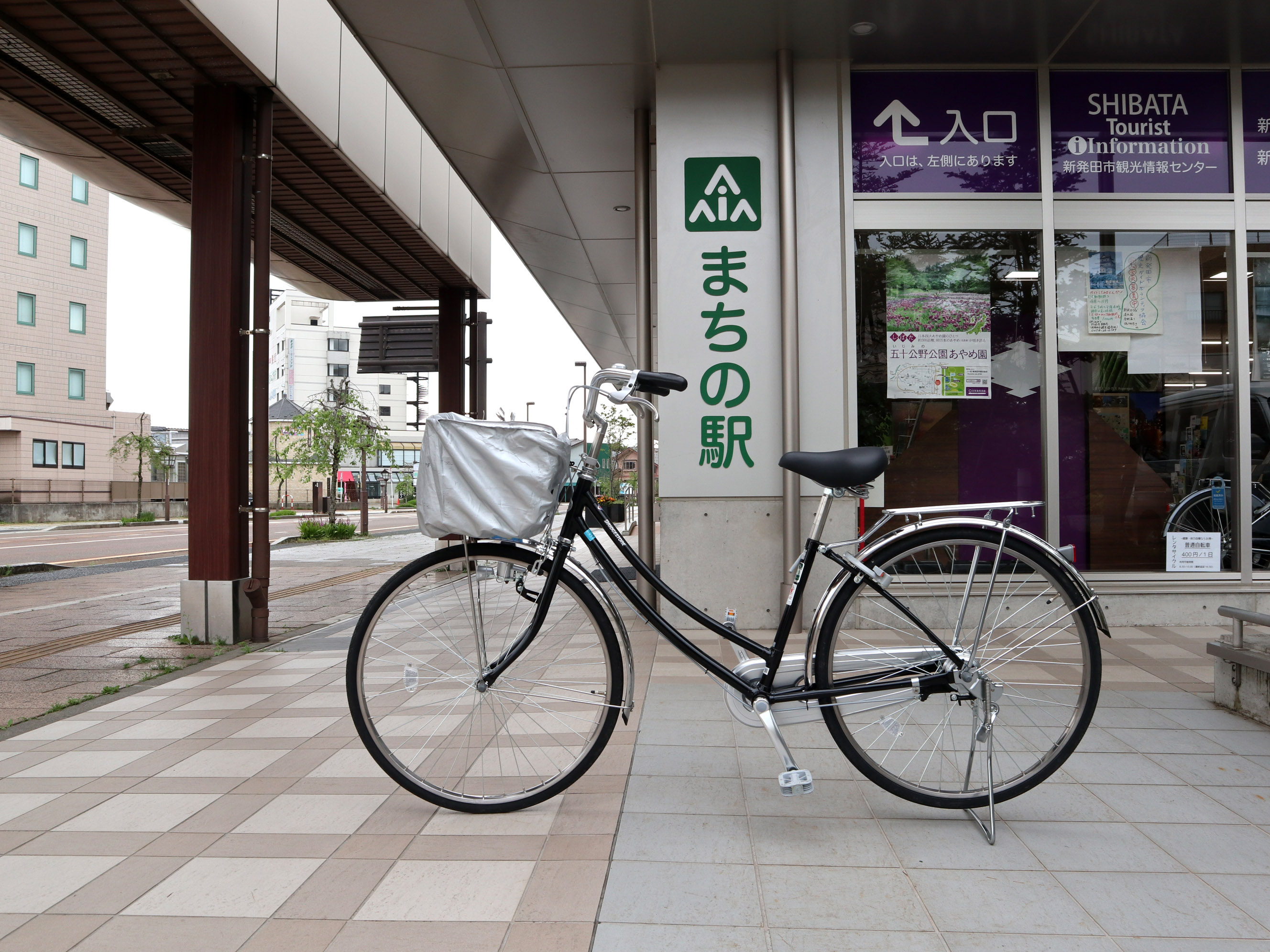 普通自転車