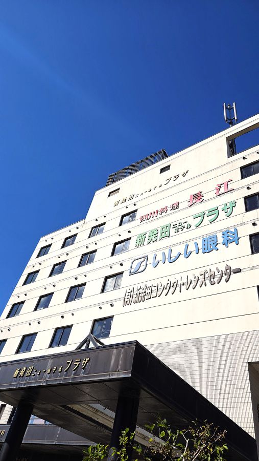 【ひとり旅キャンペーン】新発田ニューホテルプラザ【朝食・3000円分使えるクーポン付きプラン】